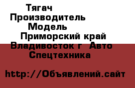 Тягач Volvo FH 540 › Производитель ­ Volvo › Модель ­ FH540 - Приморский край, Владивосток г. Авто » Спецтехника   